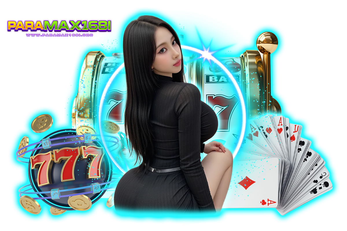 paramax168i สล็อต